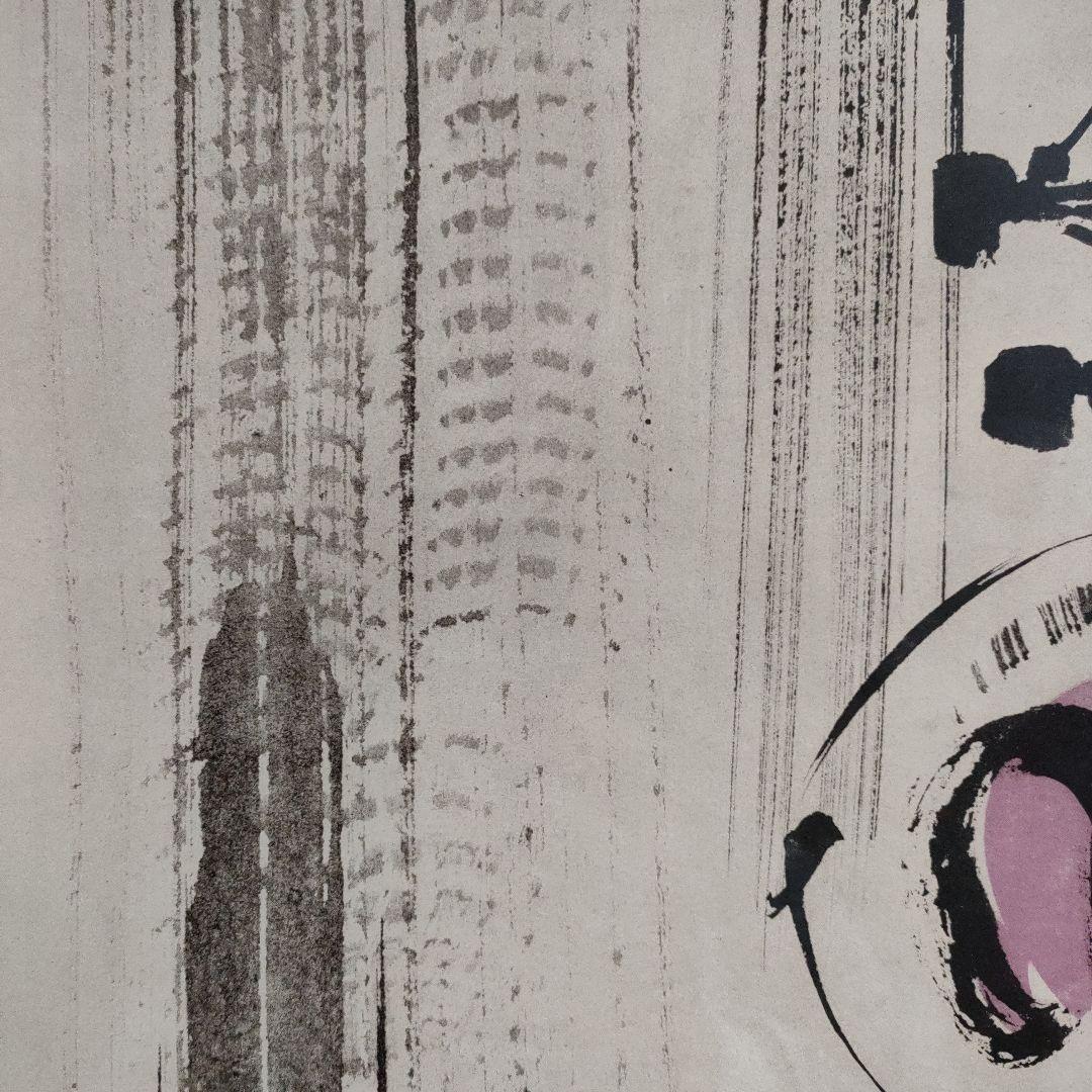 ANDRE MASSONマッソン 大判リトグラフ『抽象画』1960年制作、共箱付