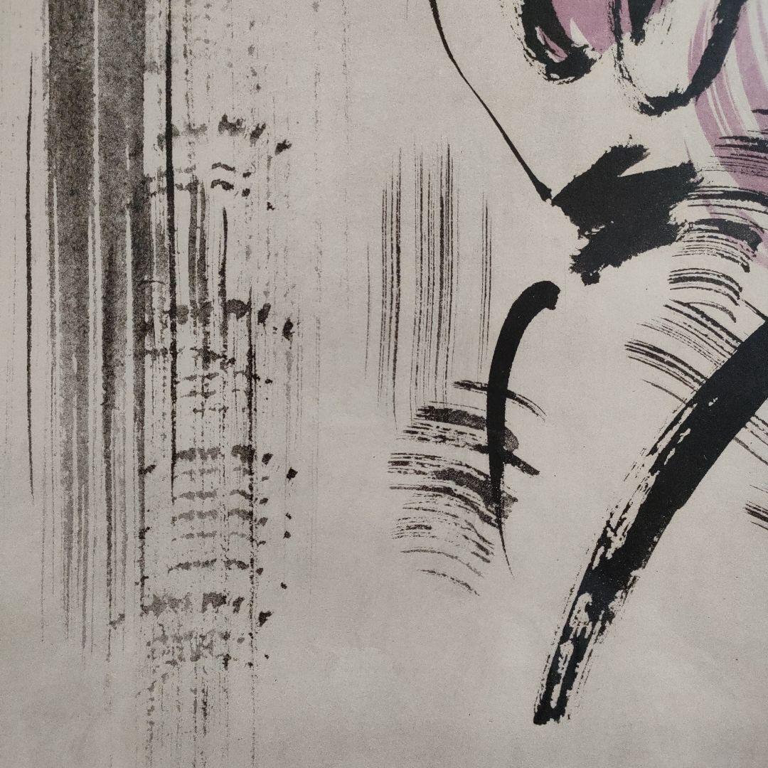 ANDRE MASSONマッソン 大判リトグラフ『抽象画』1960年制作、共箱付