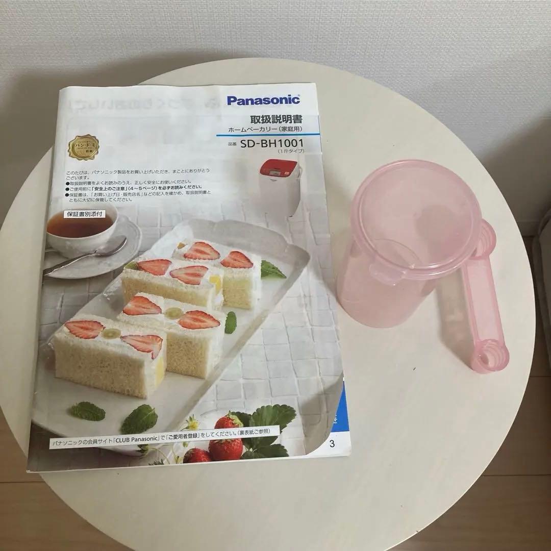 Panasonicホームベーカリー
