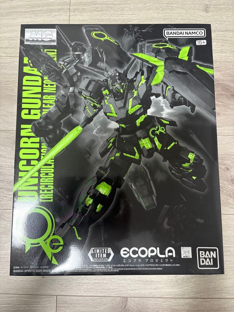 ガンプラ　ユニコーンセット