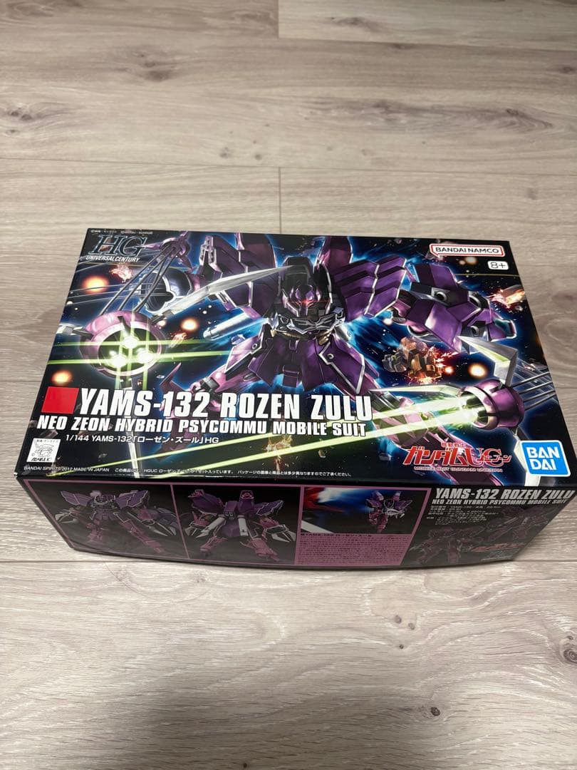 ガンプラ　ユニコーンセット