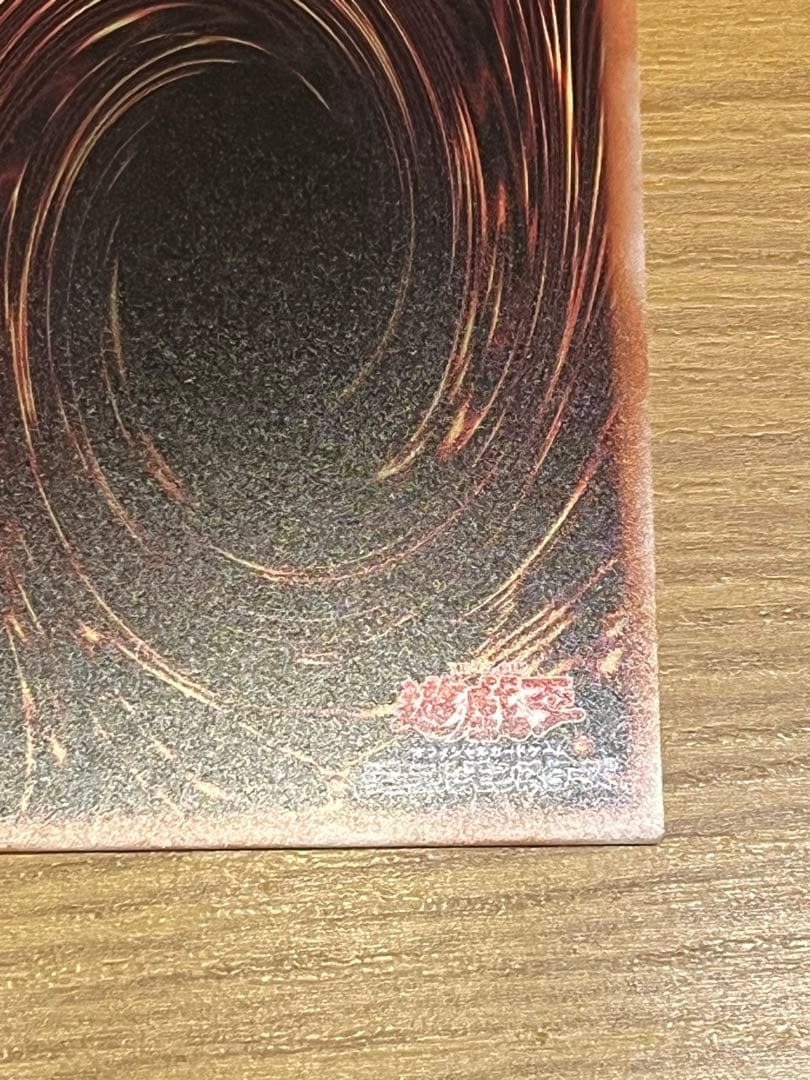 コ*ツ様 黒魔導のカーテン オーバーフレーム ウルトラ