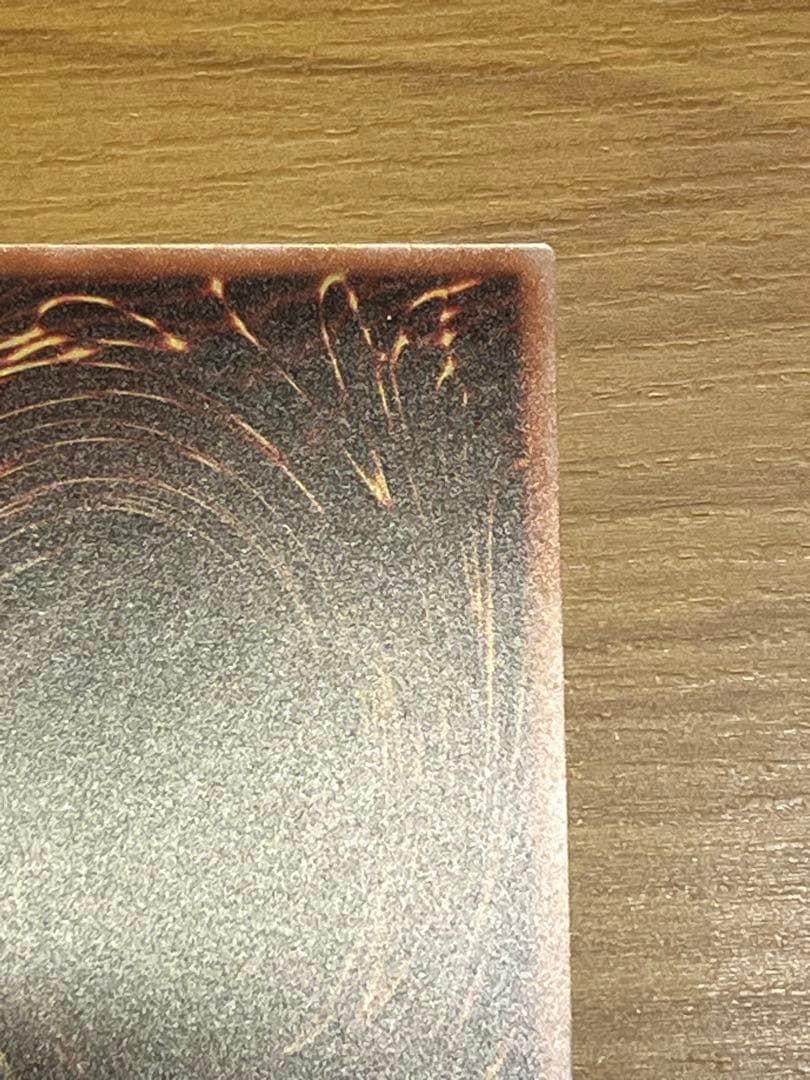 コ*ツ様 黒魔導のカーテン オーバーフレーム ウルトラ