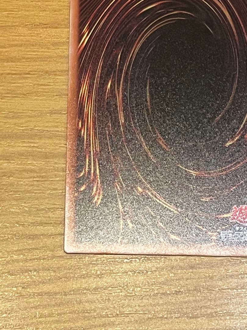 コ*ツ様 黒魔導のカーテン オーバーフレーム ウルトラ