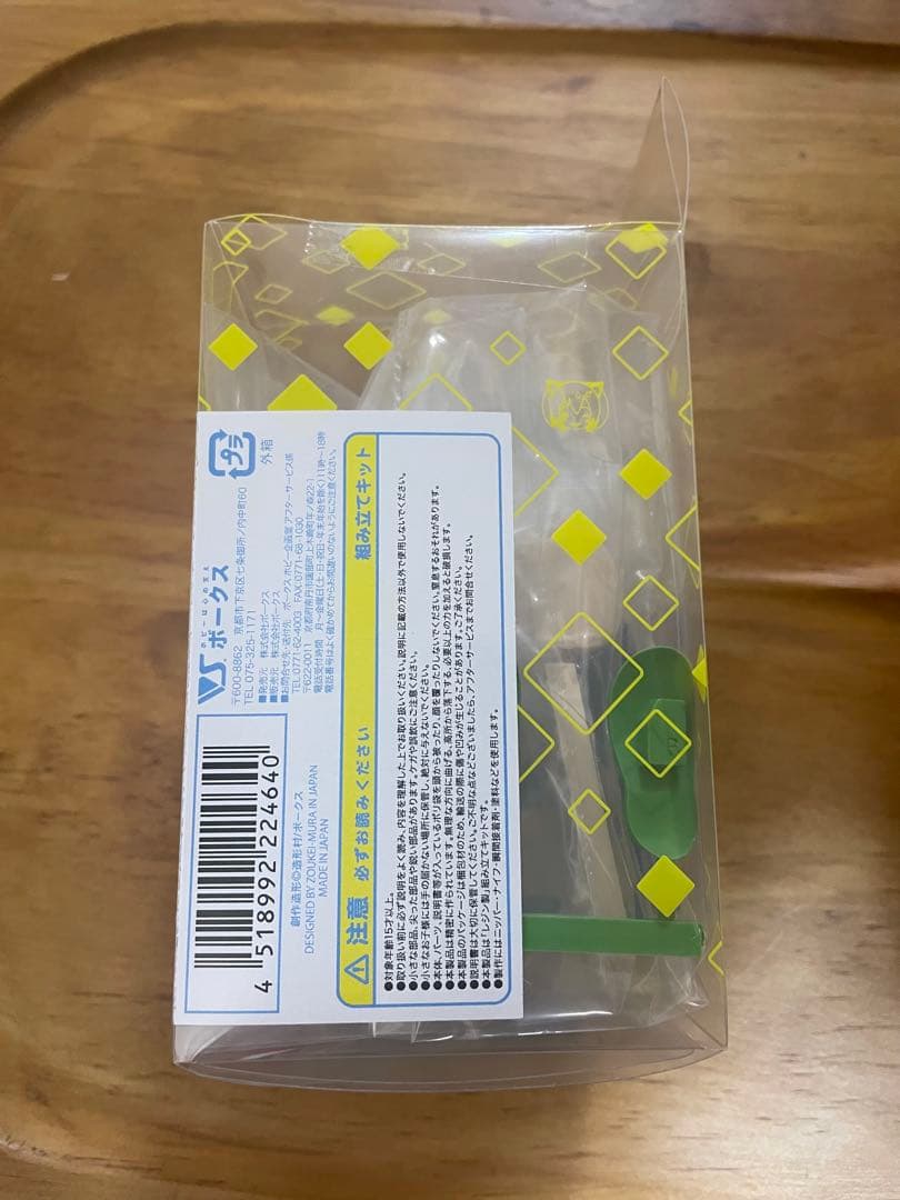 ボークス　キャラグミン　ぷよぷよ　シグ　フィギュア　プラモデル　アクスタ