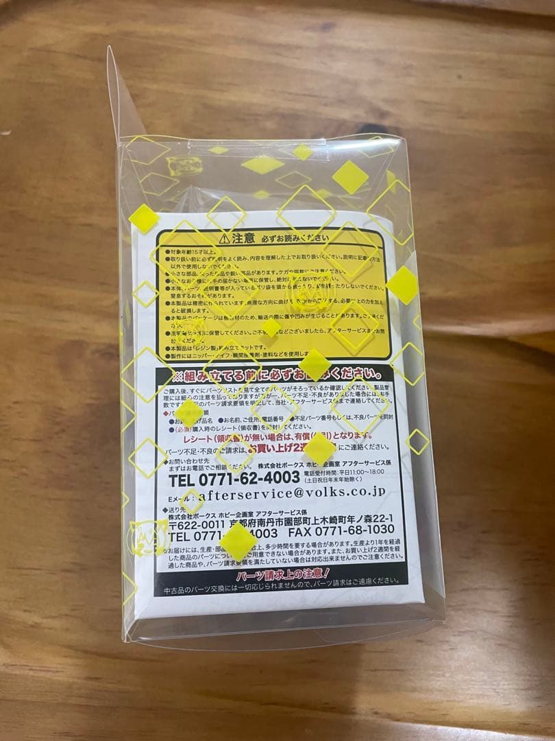 ボークス　キャラグミン　ぷよぷよ　シグ　フィギュア　プラモデル　アクスタ