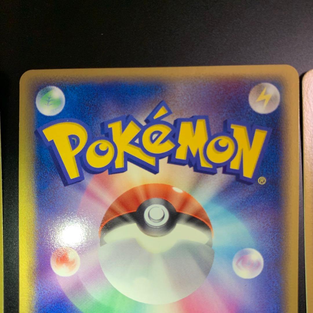 メタモン　ヒトカゲ　バリヤード