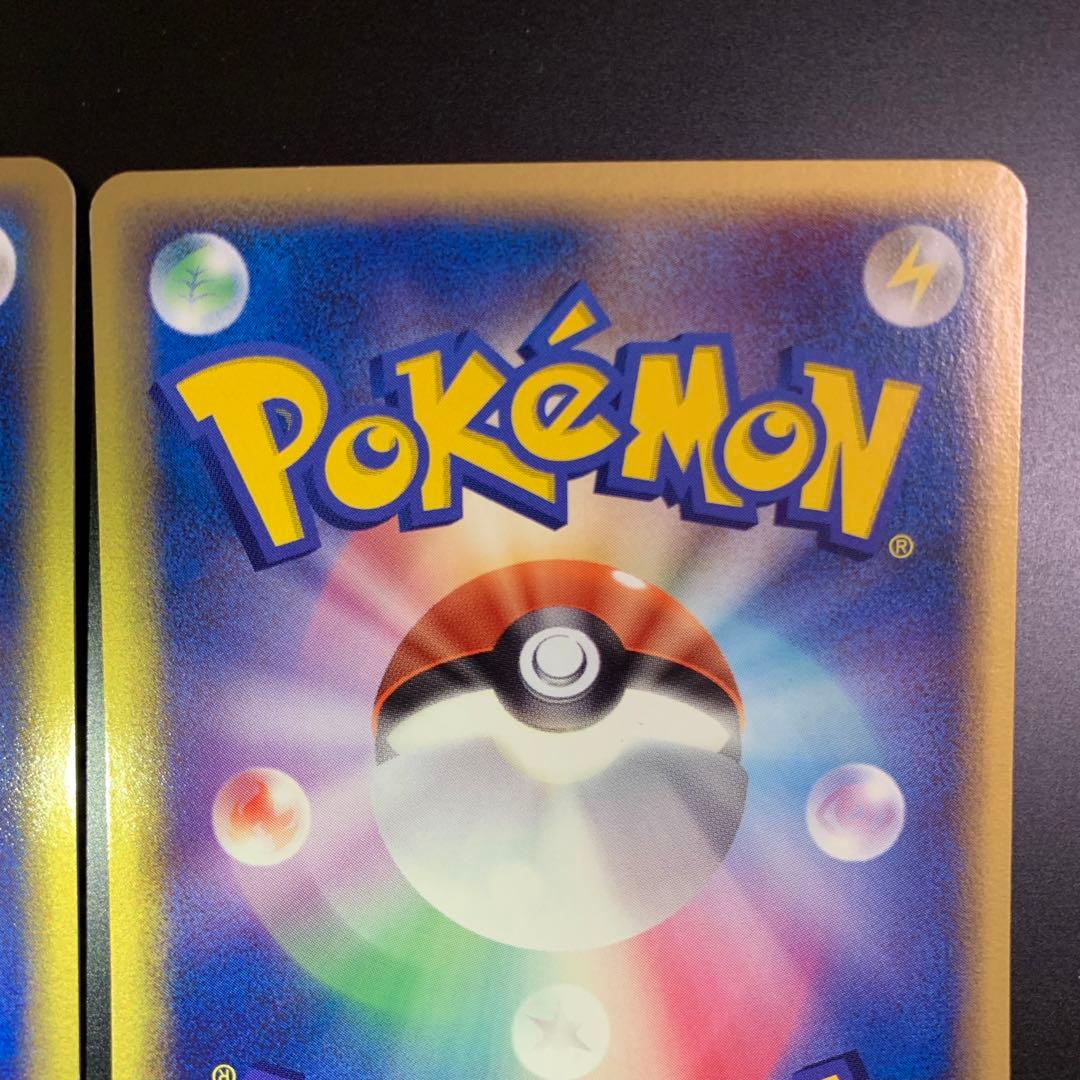 メタモン　ヒトカゲ　バリヤード