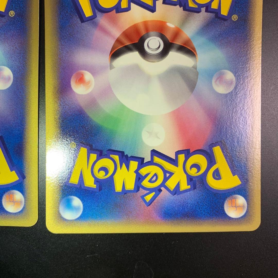 メタモン　ヒトカゲ　バリヤード