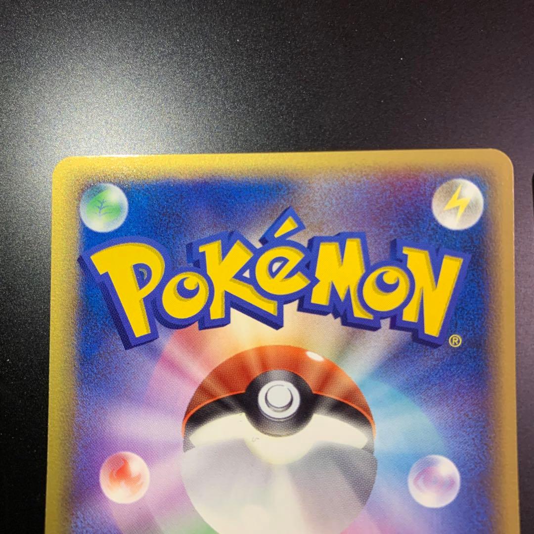 メタモン　ヒトカゲ　バリヤード