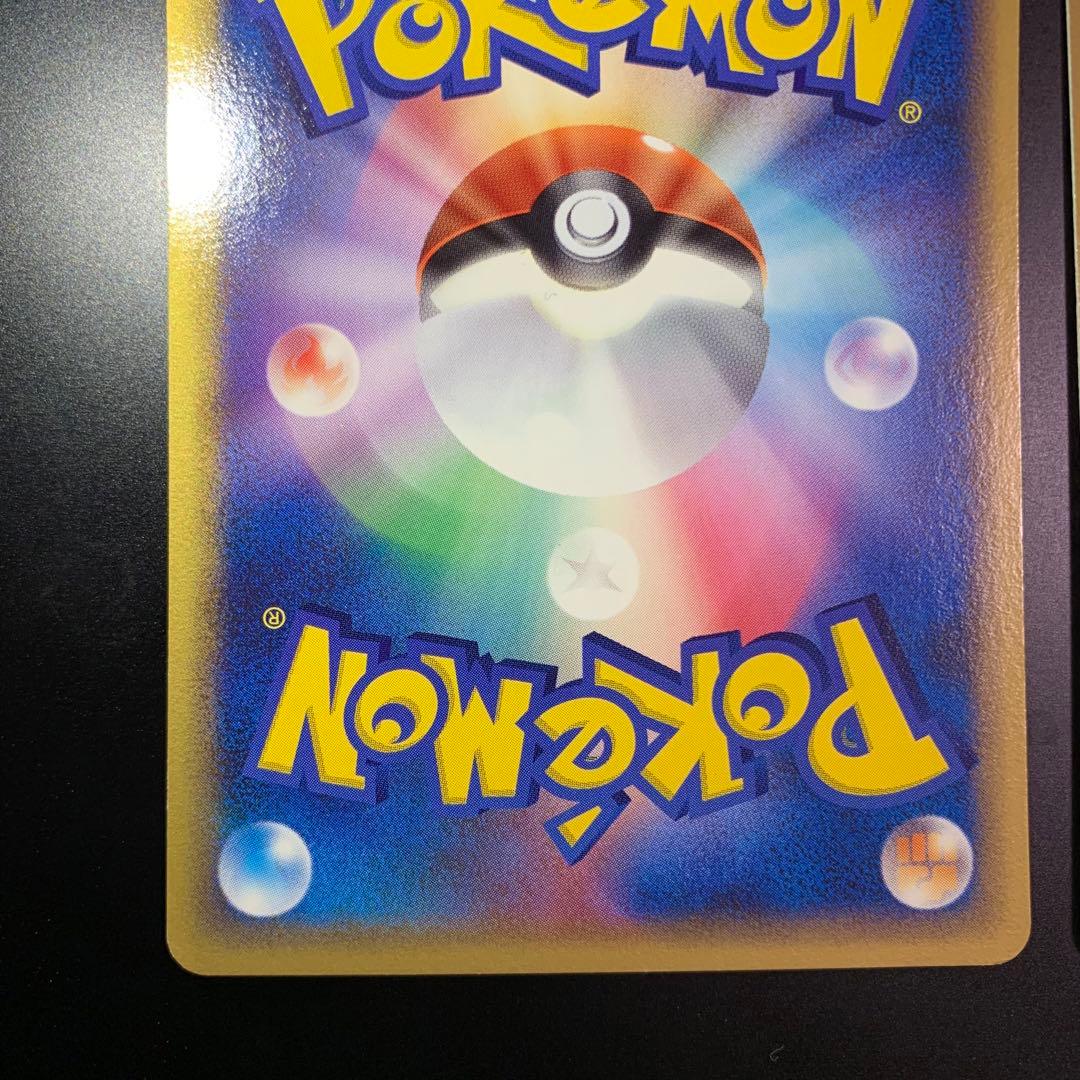 メタモン　ヒトカゲ　バリヤード