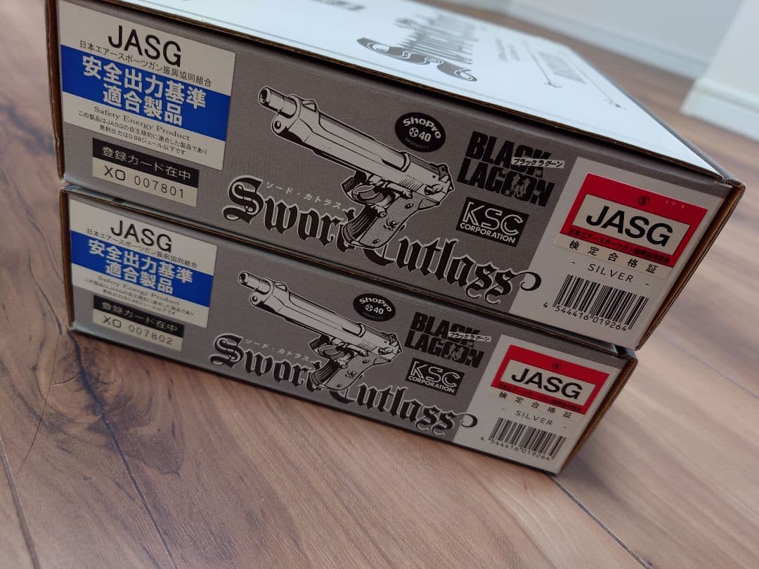 KSC Sword Cutlass ガスガン シルバー　初期