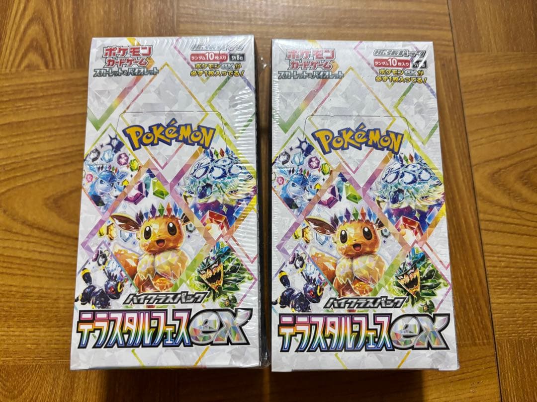 ポケモンカードゲーム テラスタルフェスex 2BOX シュリンク付き未開封