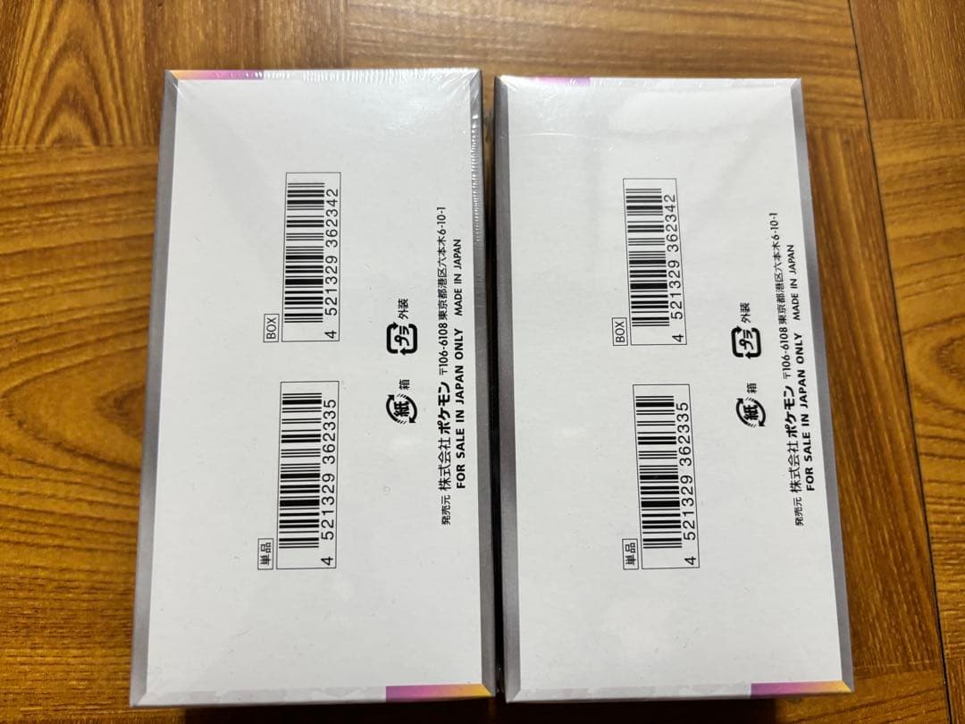 ポケモンカードゲーム テラスタルフェスex 2BOX シュリンク付き未開封