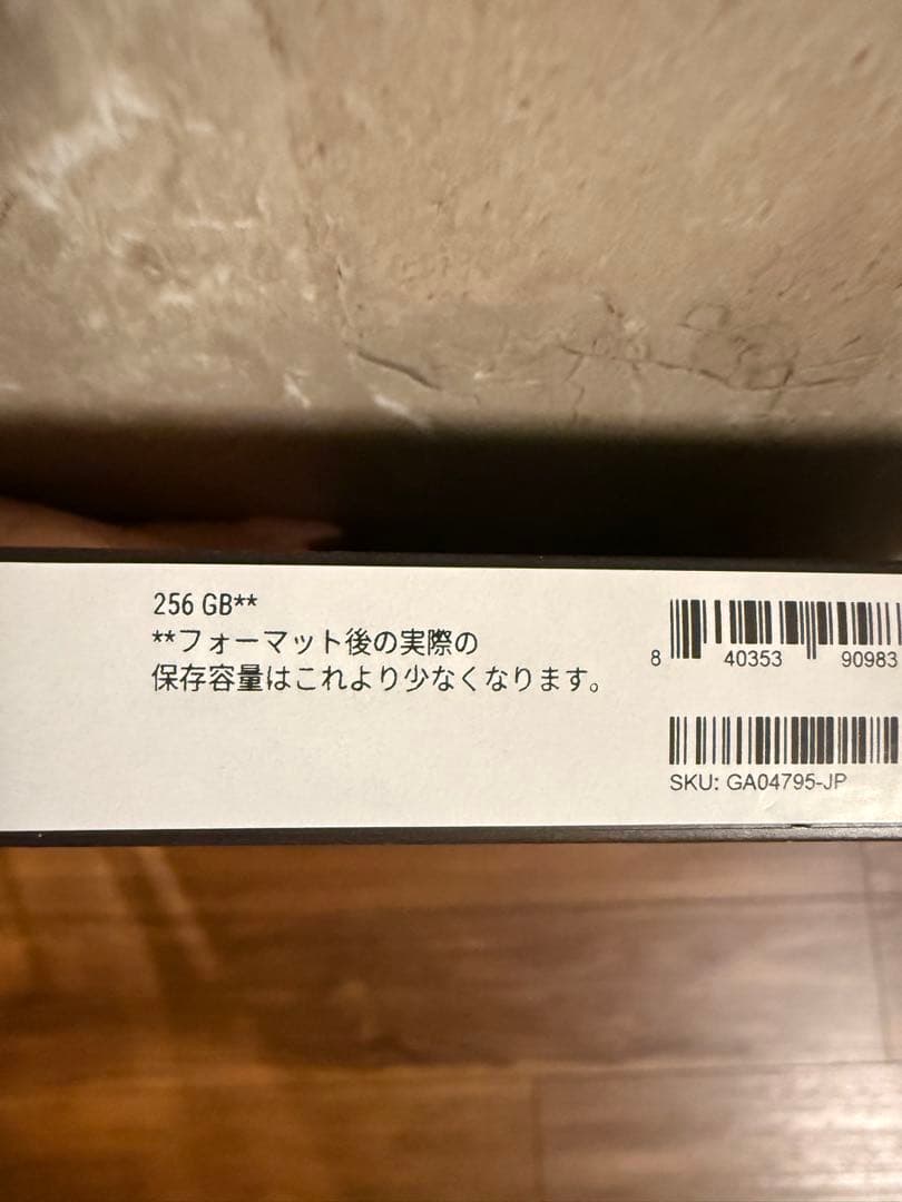 ユメノマタユメ様Google Pixel 9 Pro Fold ブラック 箱付き