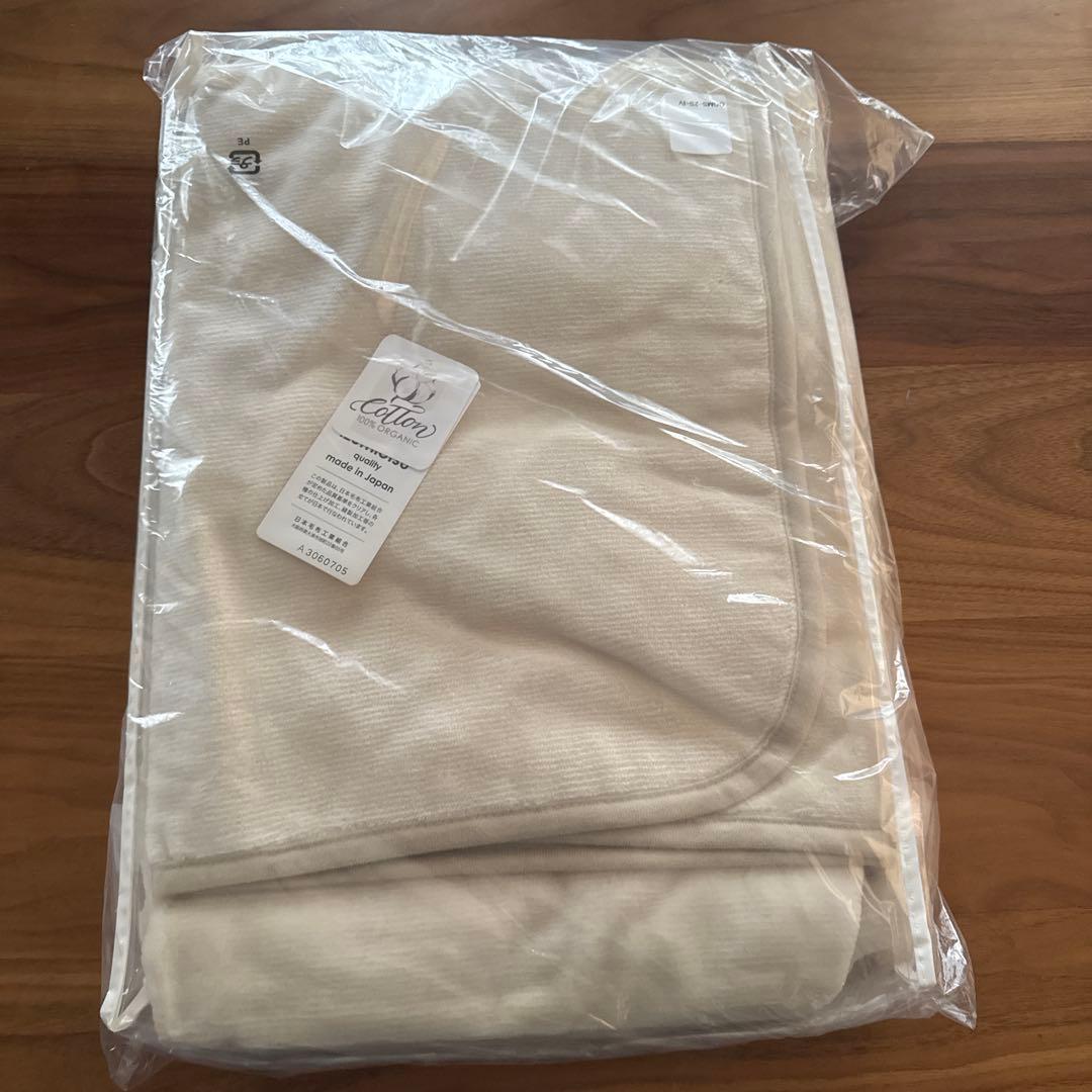 贅沢ふわふわオーガニックコットン敷毛布　100×205cm