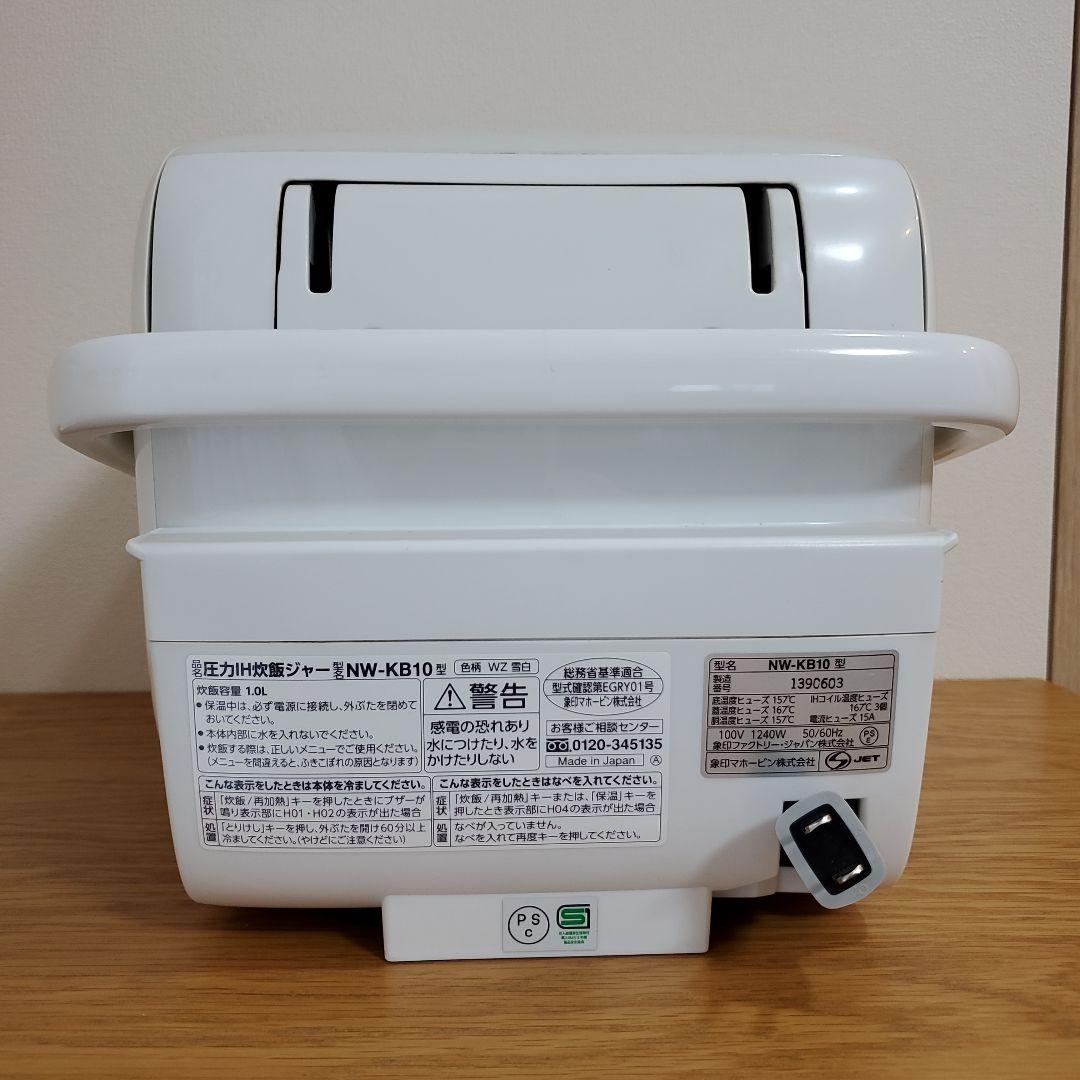 ジャンク品 炎舞炊き NW-KB10 炊飯器 2019年製 象印 圧力IH