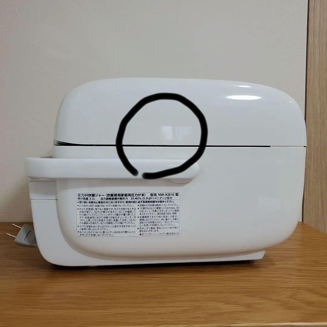 ジャンク品 炎舞炊き NW-KB10 炊飯器 2019年製 象印 圧力IH