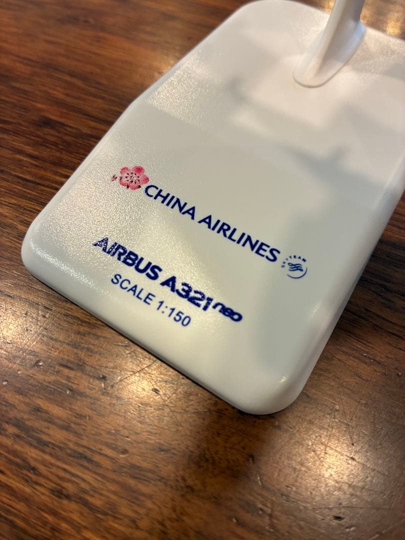 中国航空 エアバスA321 1/150 スケール