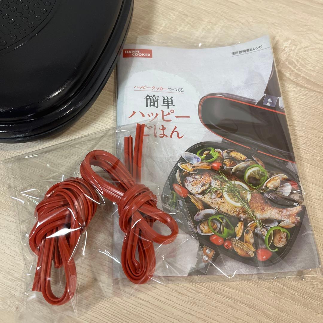 ハッピーコール IH・直火対応 両面フライパン