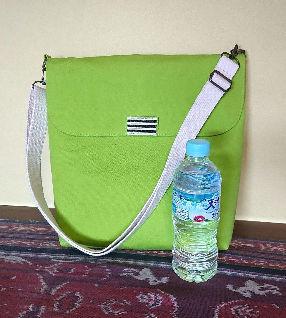 帆布 ショルダーバック 大きめ ライトグリーン ハンドメイド