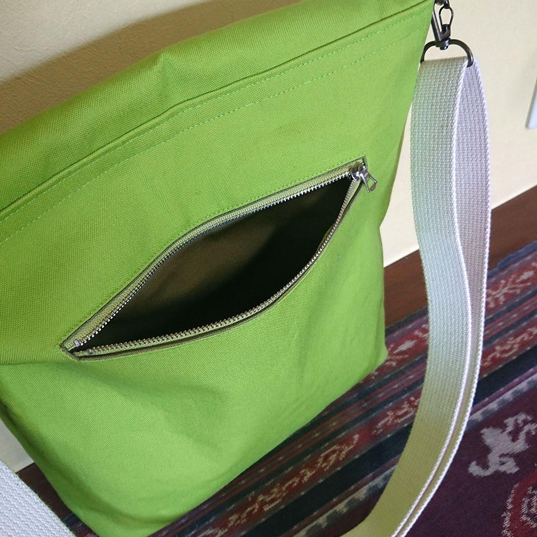 帆布 ショルダーバック 大きめ ライトグリーン ハンドメイド