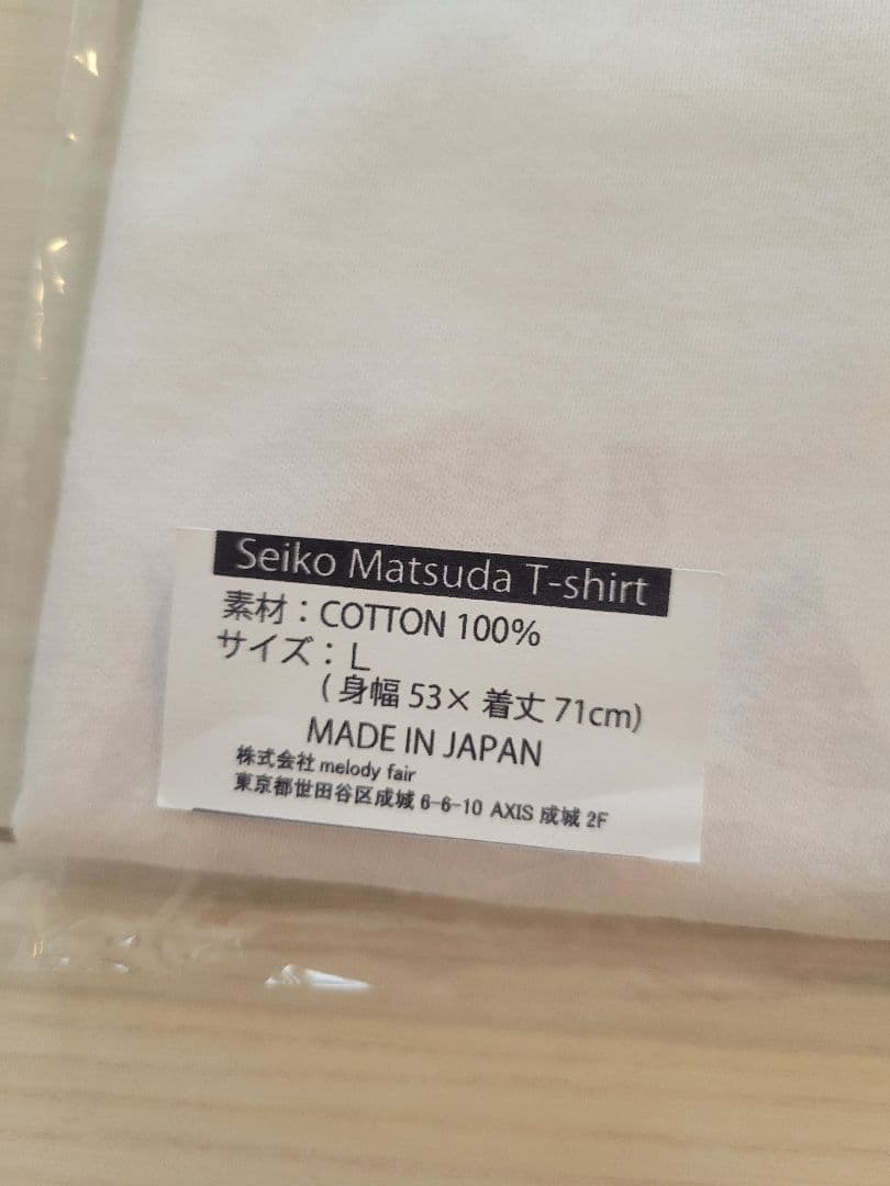 松田聖子 コンサートツアーTシャツ Lサイズ 韓国公演