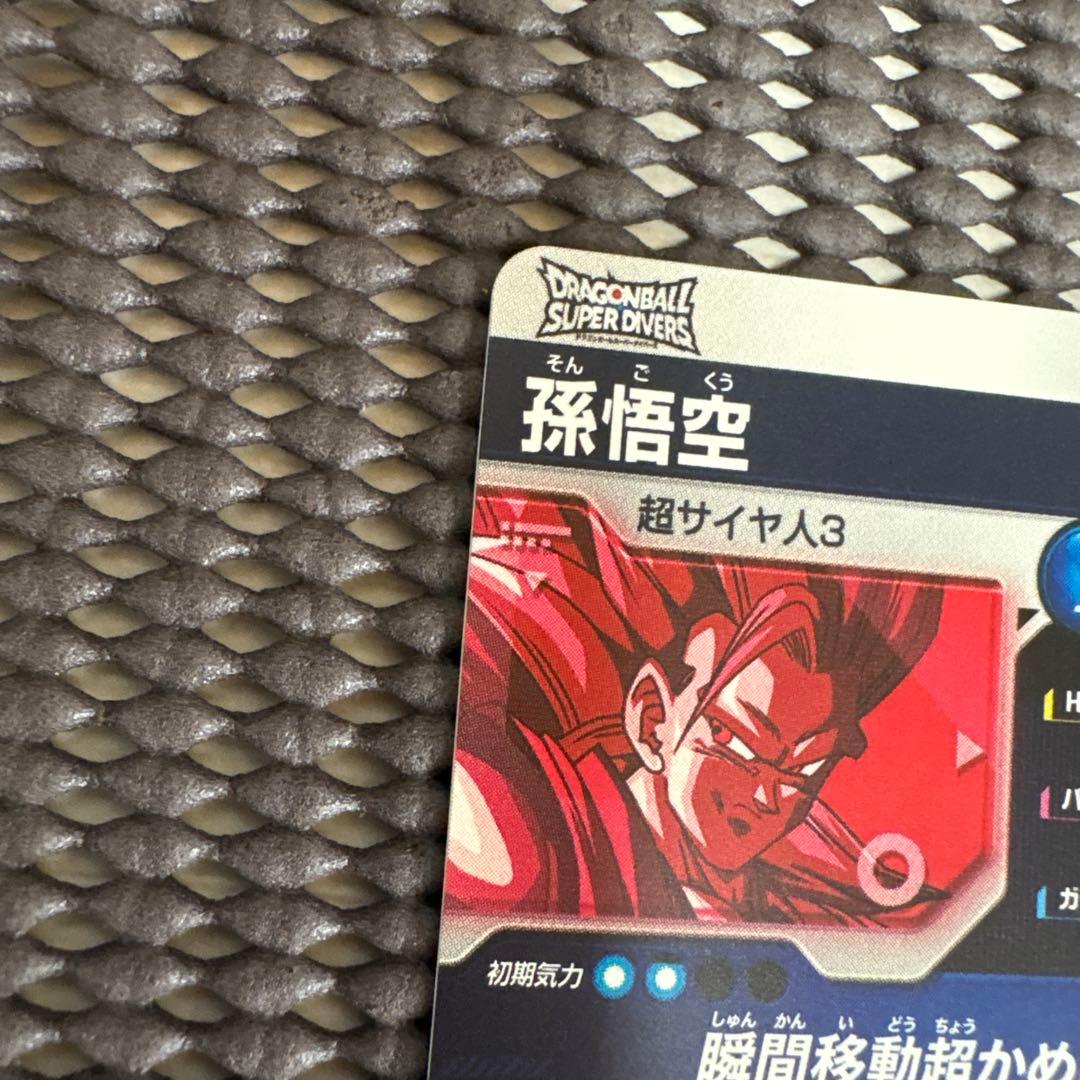 Sdvtp-004 パラレル　孫悟空