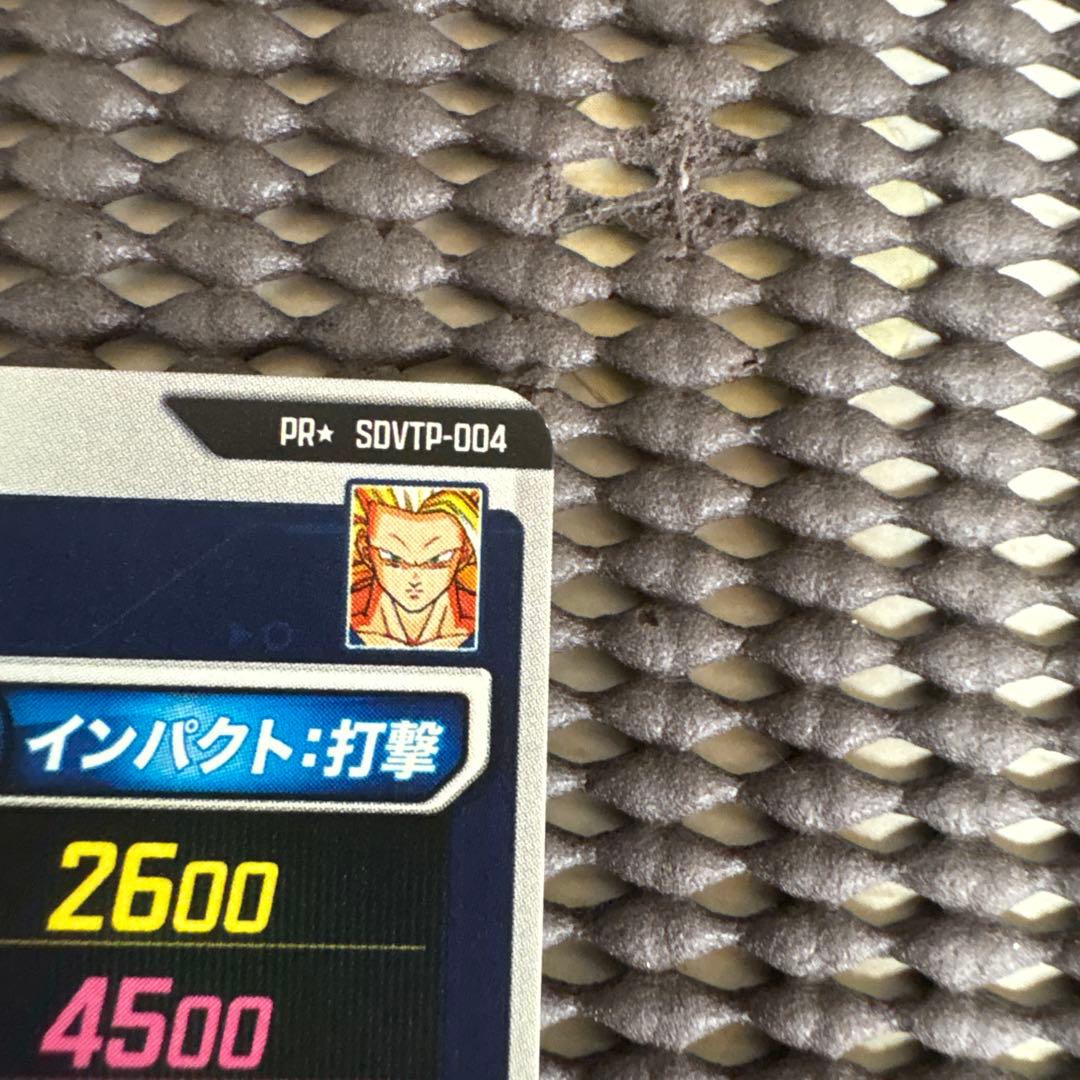 Sdvtp-004 パラレル　孫悟空