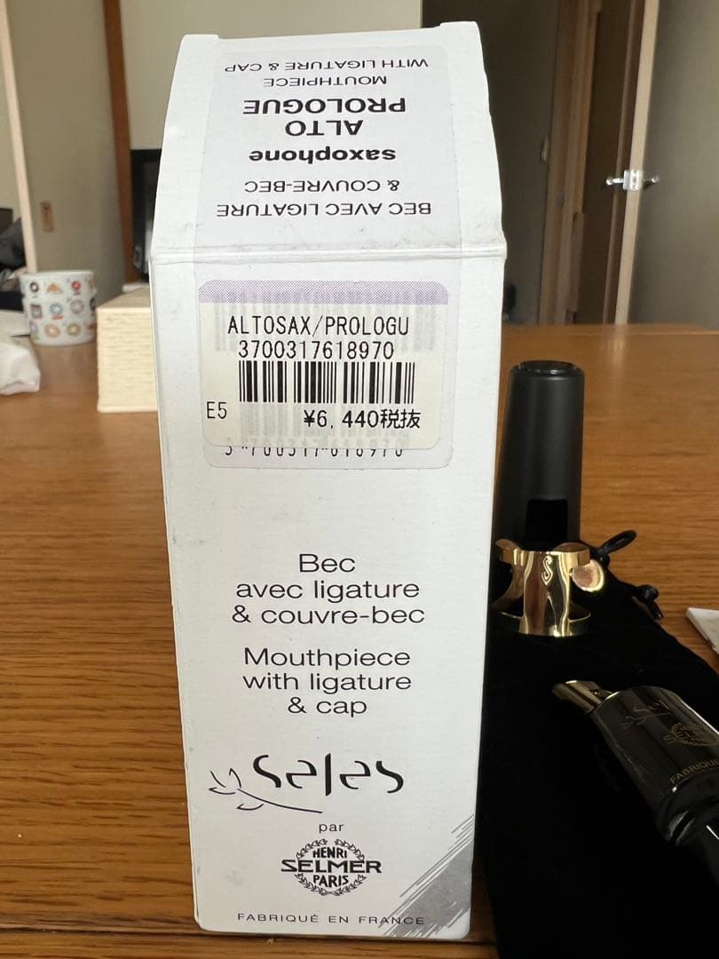 セルマー　マウスピース　プロローグ　アルトサックス　リガチャー
