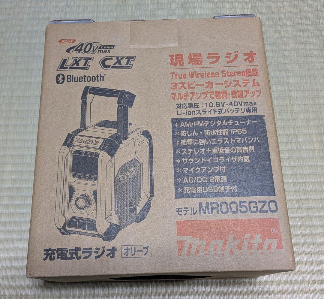新品未使用　Makita マキタMR005GZ Bluetooth充電式ラジオ