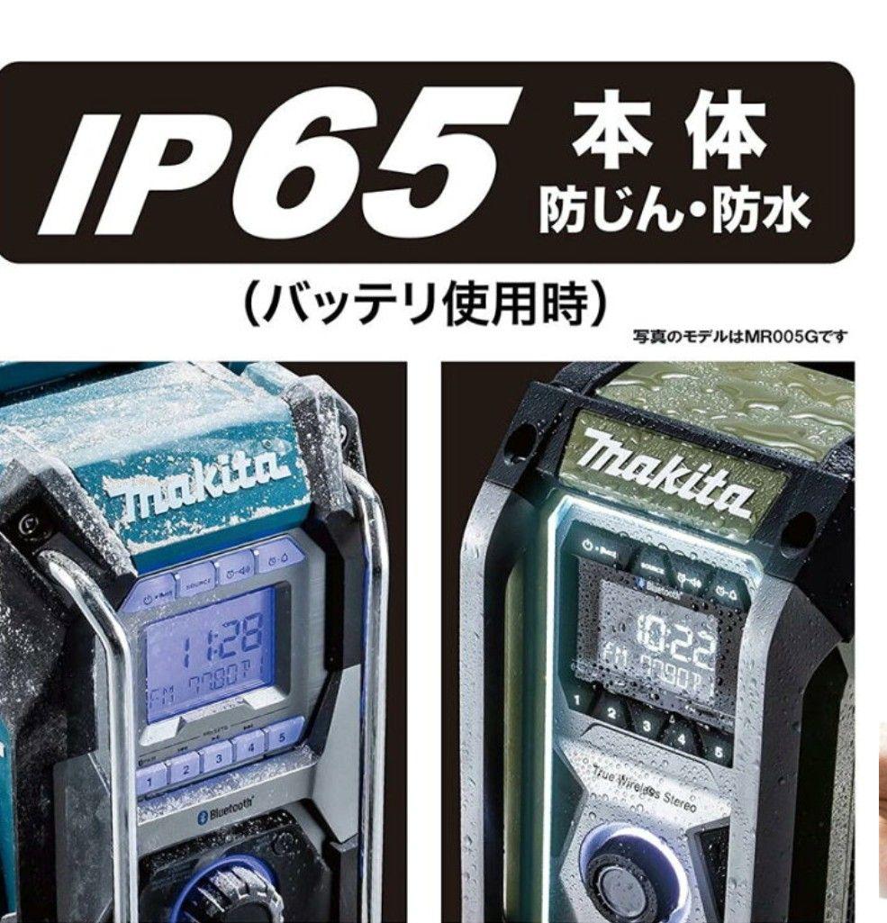 新品未使用　Makita マキタMR005GZ Bluetooth充電式ラジオ