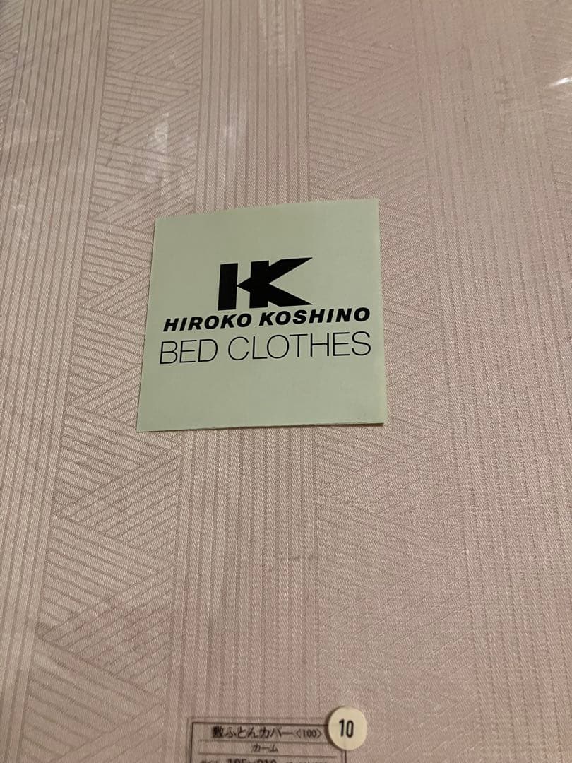 メ5215新品ヒロココシノ敷きふとんカバー2枚総額20,000円