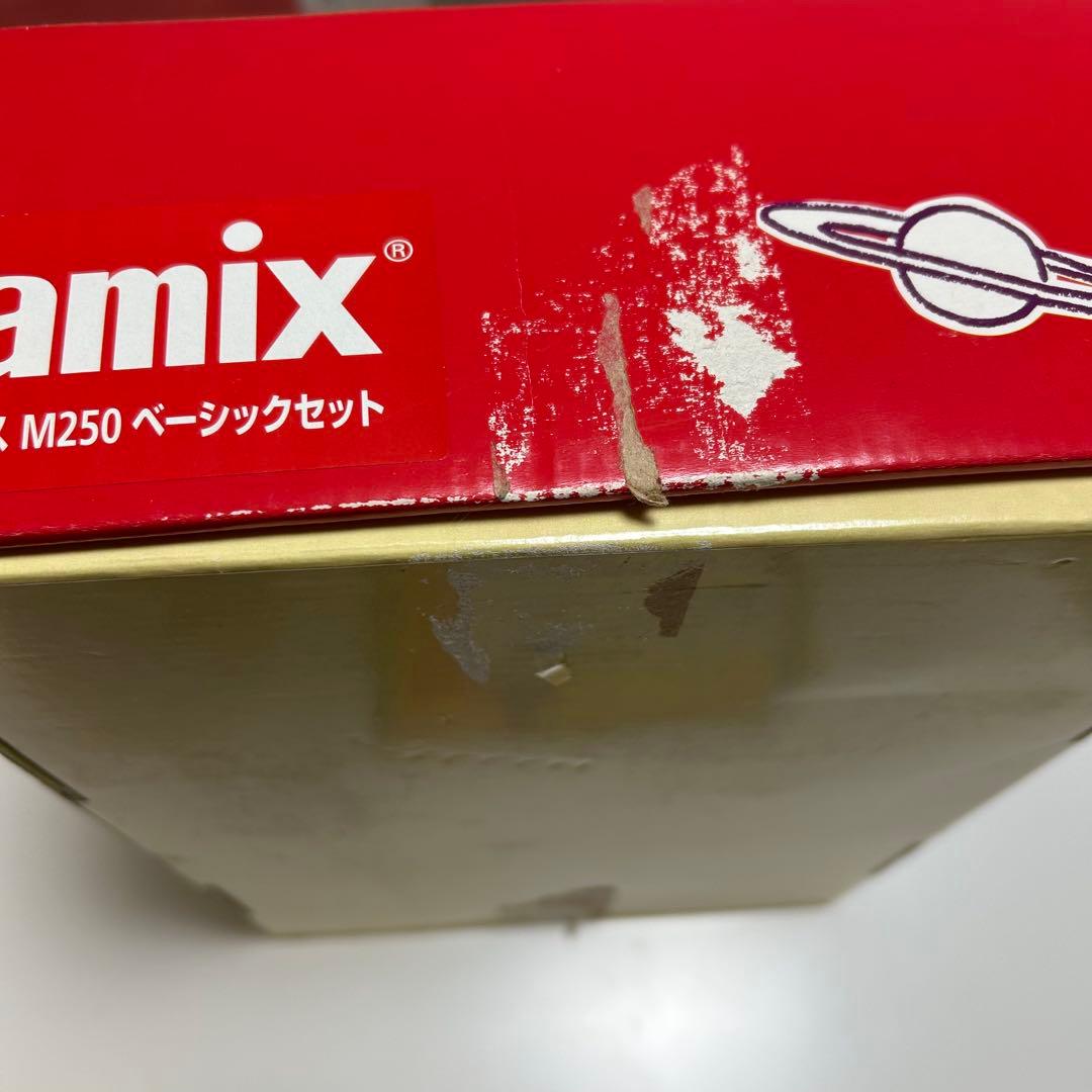 年末大幅セール開催中♪【美品】bamix M250 ハンドブレンダー