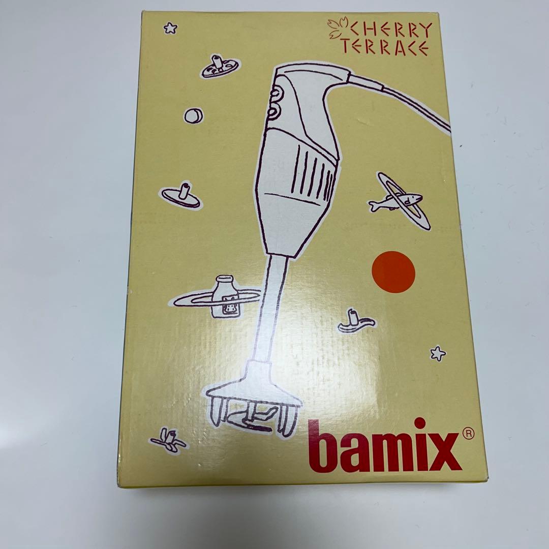 年末大幅セール開催中♪【美品】bamix M250 ハンドブレンダー