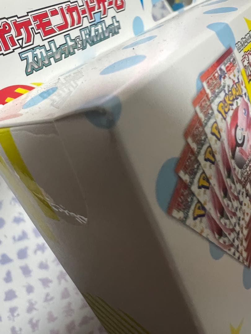 ポケモンカード151 カードファイルセット