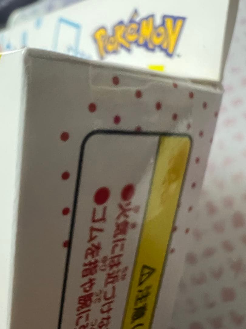 ポケモンカード151 カードファイルセット