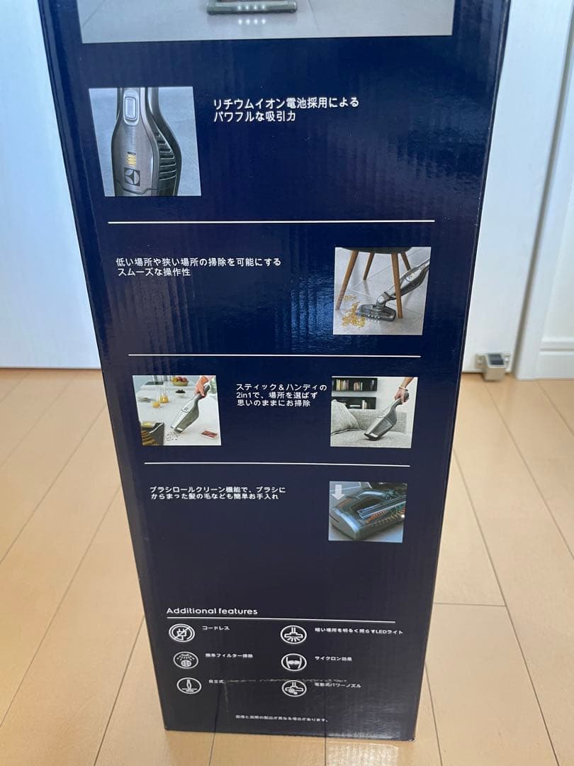 エレクトロラックス　エルゴラピード・リチウム ZB3104 ホワイト　箱あり