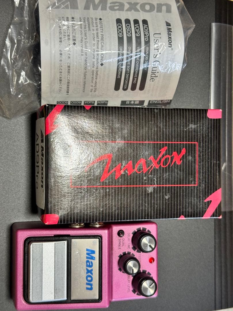 maxon AD9Pro アナログディレイ