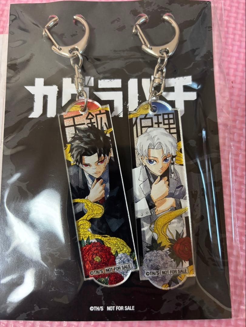 カグラバチ　10巻当選　千鉱&伯理メタリックアクキーセット　ゼブラック