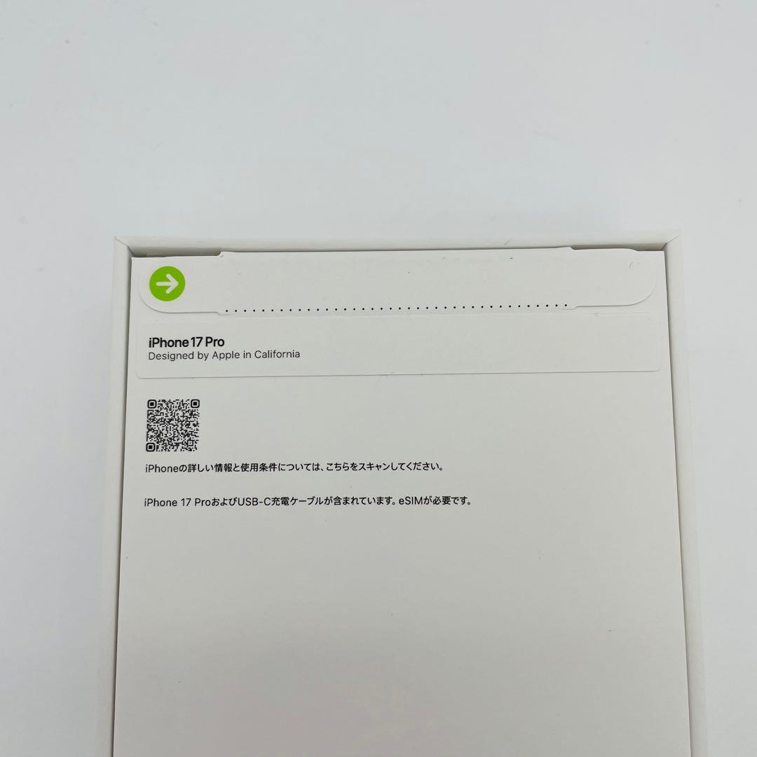 未開封 iPhone 17 Pro 512 GB SIMフリー 本体