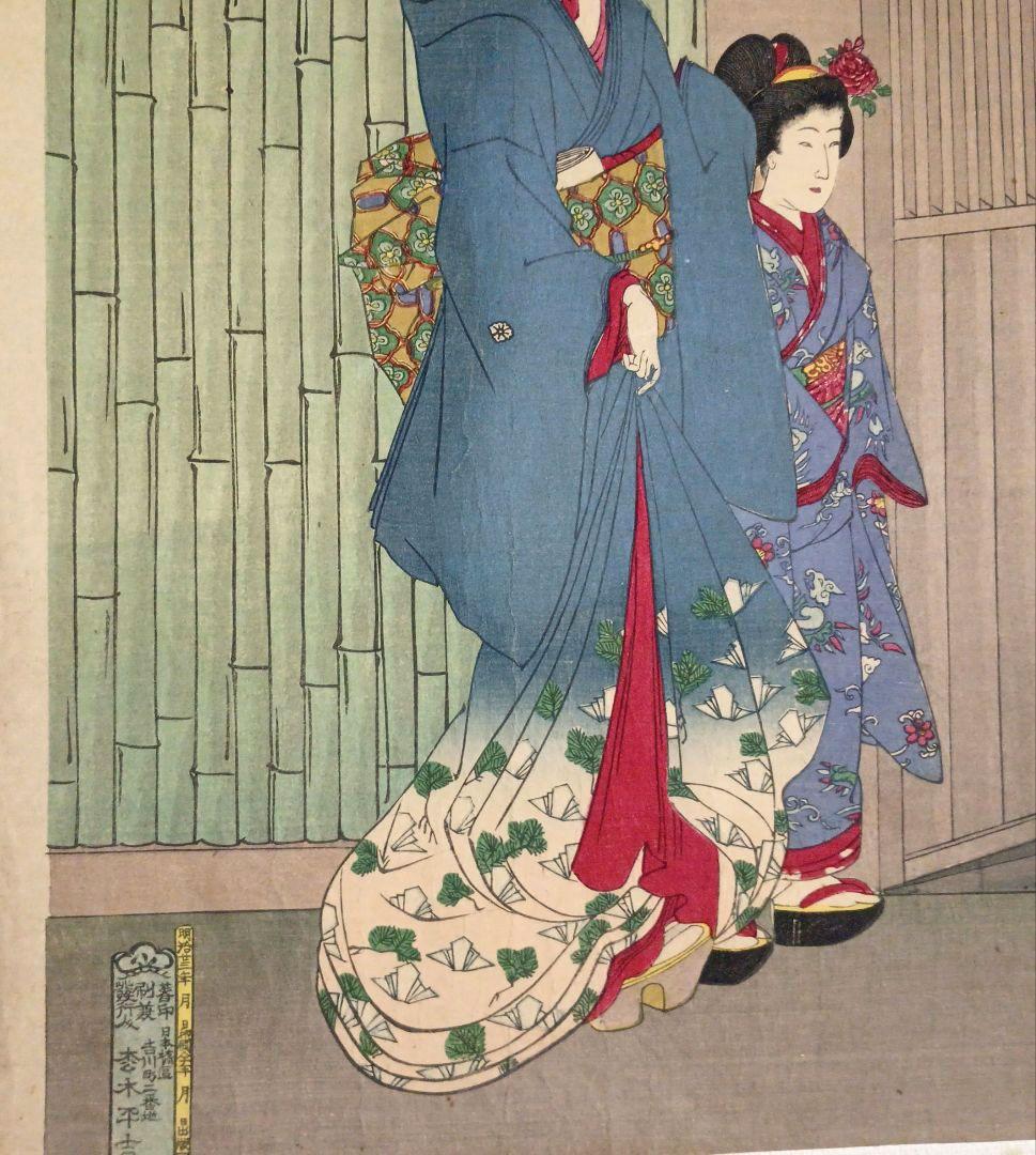 浮世絵版画、東京自慢柳橋藝妓粧三枚綴り、橋本周延画明治23年出版（1890年)