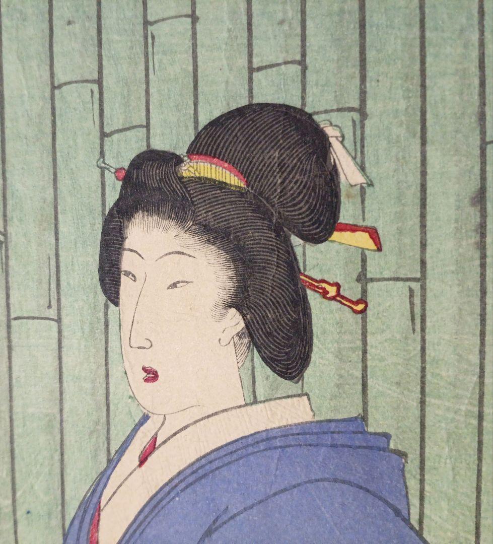 浮世絵版画、東京自慢柳橋藝妓粧三枚綴り、橋本周延画明治23年出版（1890年)