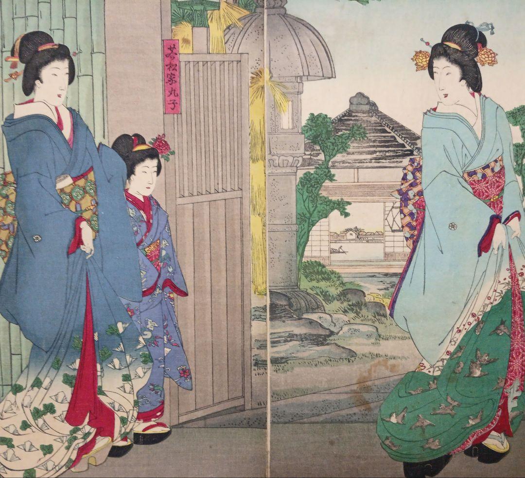 浮世絵版画、東京自慢柳橋藝妓粧三枚綴り、橋本周延画明治23年出版（1890年)