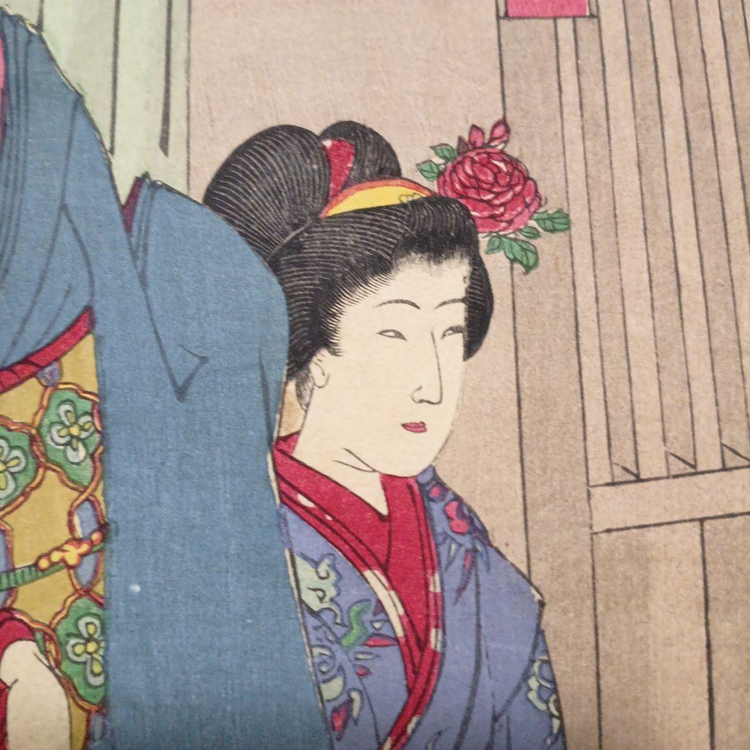 浮世絵版画、東京自慢柳橋藝妓粧三枚綴り、橋本周延画明治23年出版（1890年)