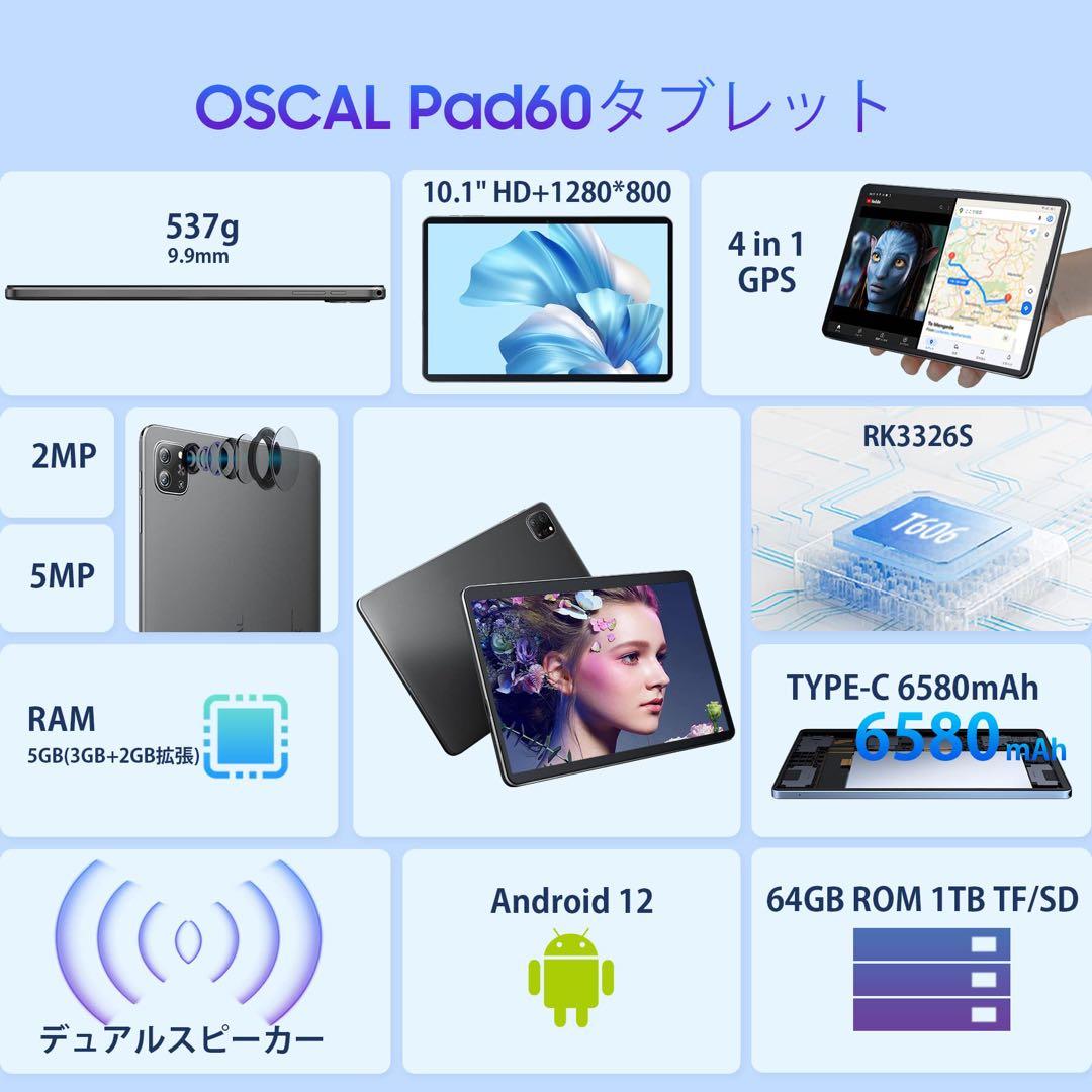 10.1インチ タブレット 5GB RAM 64GB