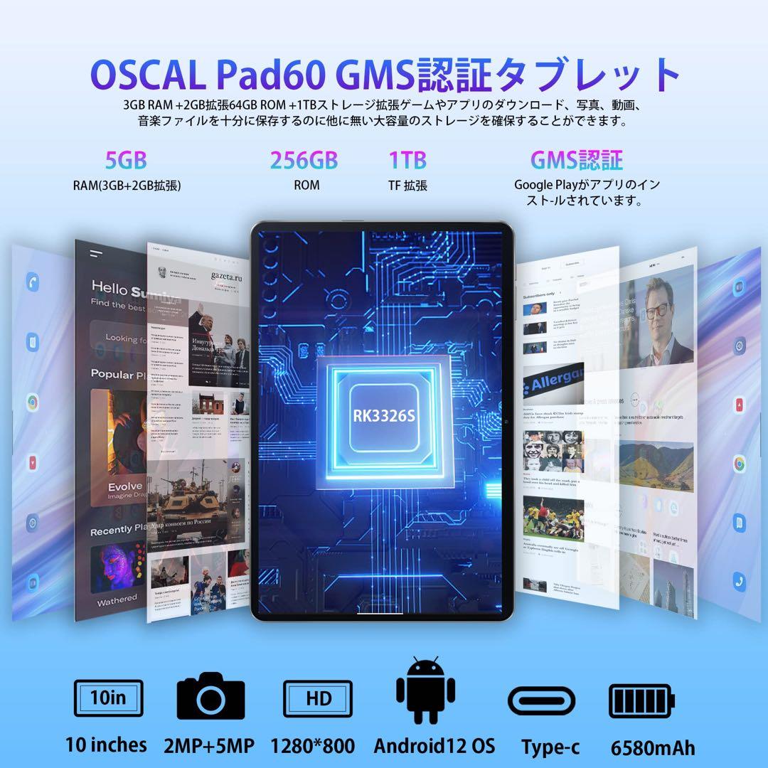 10.1インチ タブレット 5GB RAM 64GB