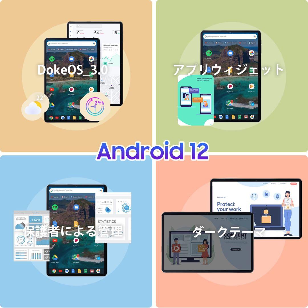10.1インチ タブレット 5GB RAM 64GB