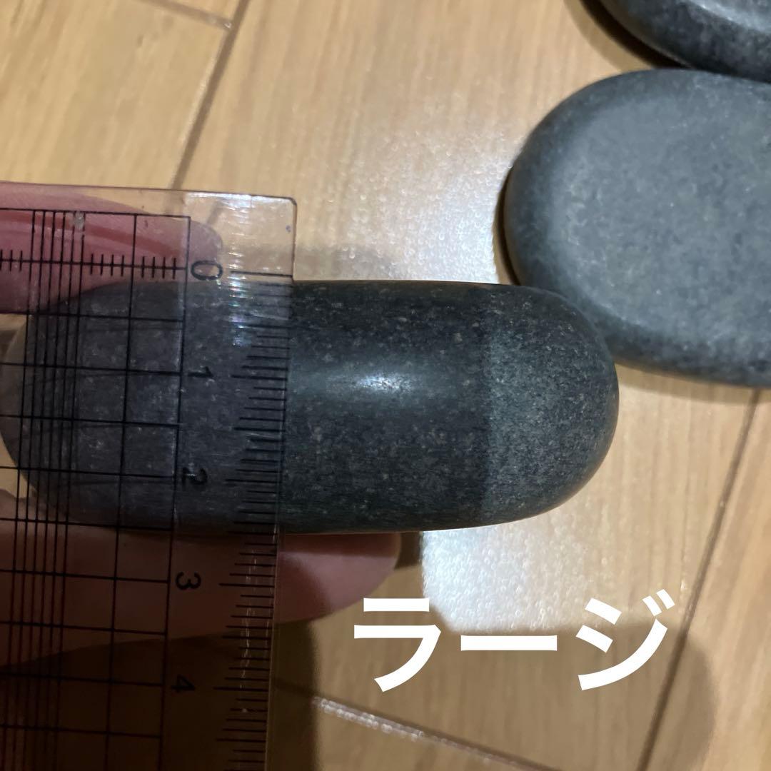 【値下げ】ホットストーン　ウォーマー　玄武岩　ユーザーズマニュアル付き