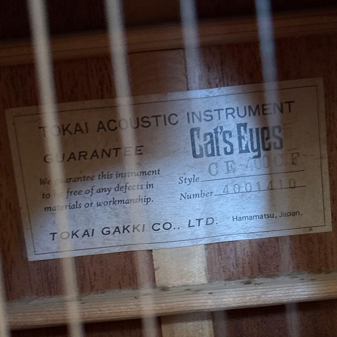 ギター ソフトケース付き　　TOKAI 楽器　フォークギター　アコースティック